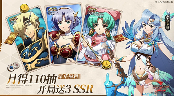 梦幻模拟战苹果版