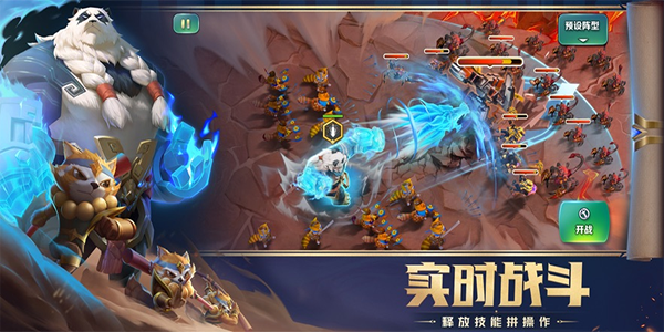 剑与家园苹果版