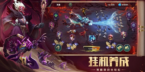剑与家园苹果版
