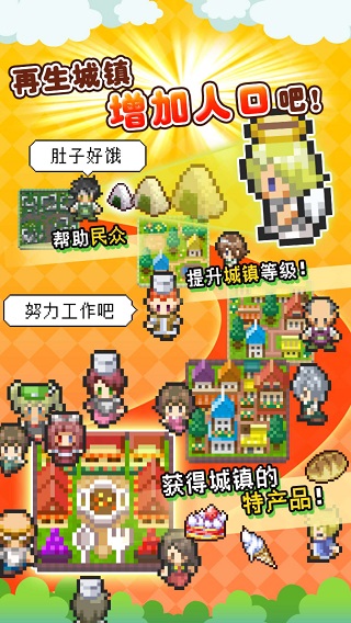 重生蛮荒行星苹果手机版