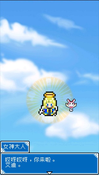 重生蛮荒行星苹果手机版