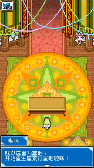 重生蛮荒行星苹果手机版