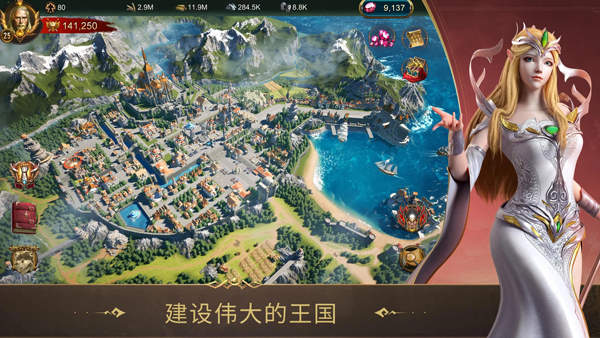 战火与秩序ios版