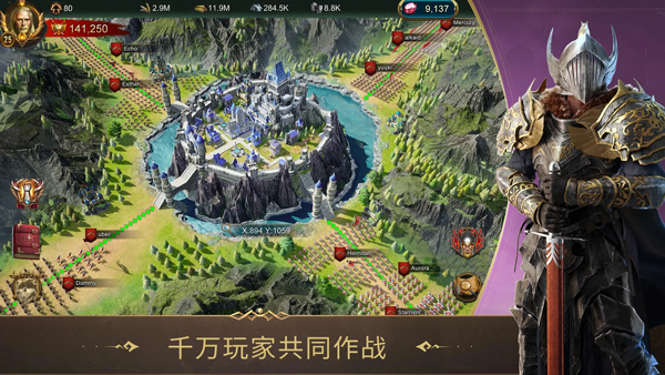 战火与秩序ios版