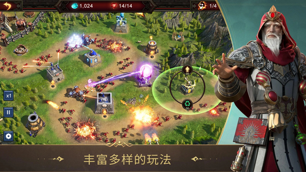 战火与秩序ios版