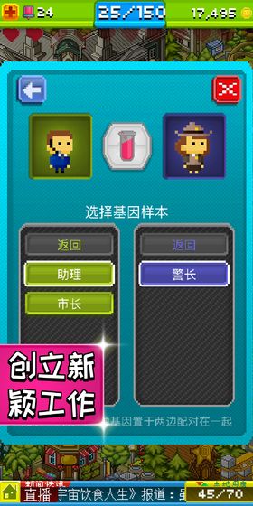 宇宙小镇手游苹果手机版