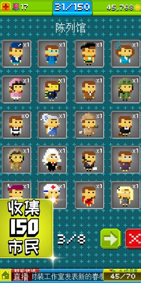 宇宙小镇手游苹果手机版