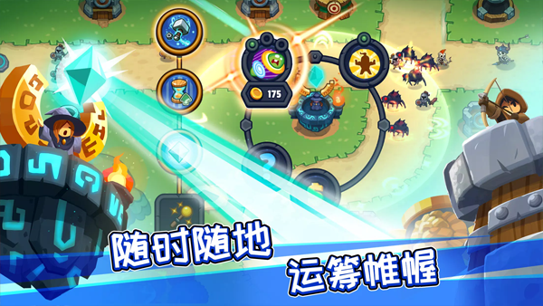 传奇塔防ios版