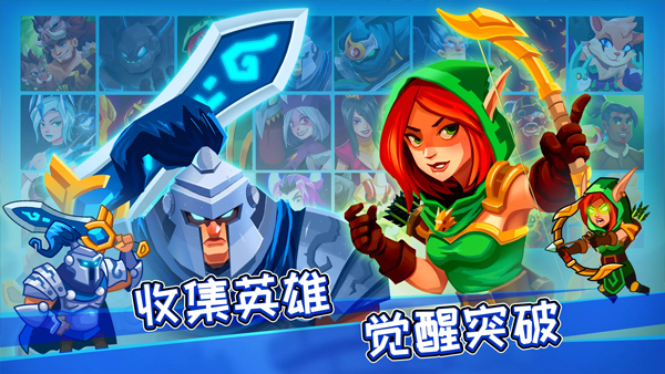 传奇塔防ios版