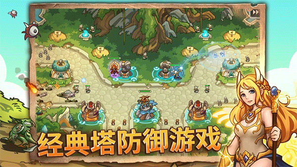 帝国勇士游戏ios版