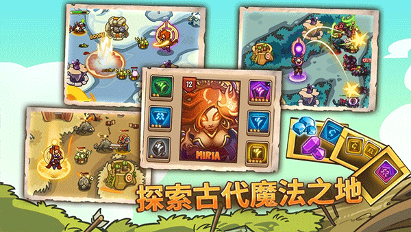 帝国勇士游戏ios版