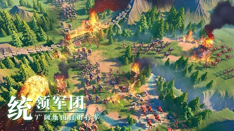 万国觉醒ios版