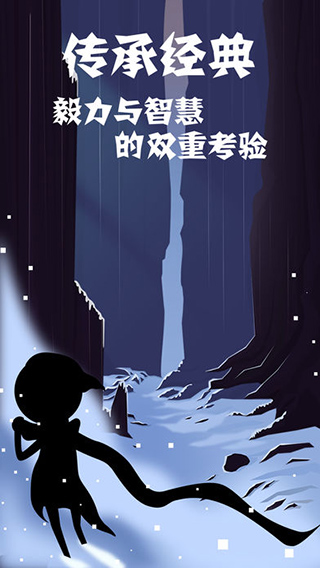 同一个世界2ios版