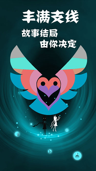 同一个世界2ios版