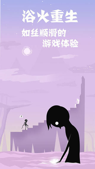同一个世界2ios版