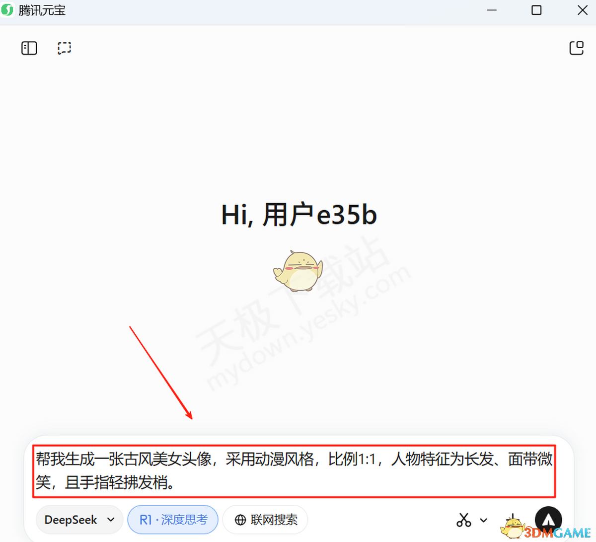 ai生成图片在线制作