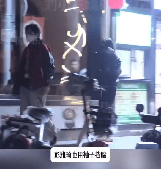 彭雅琦回应与王瑞昌被拍一同回家：恢复朋友关系 