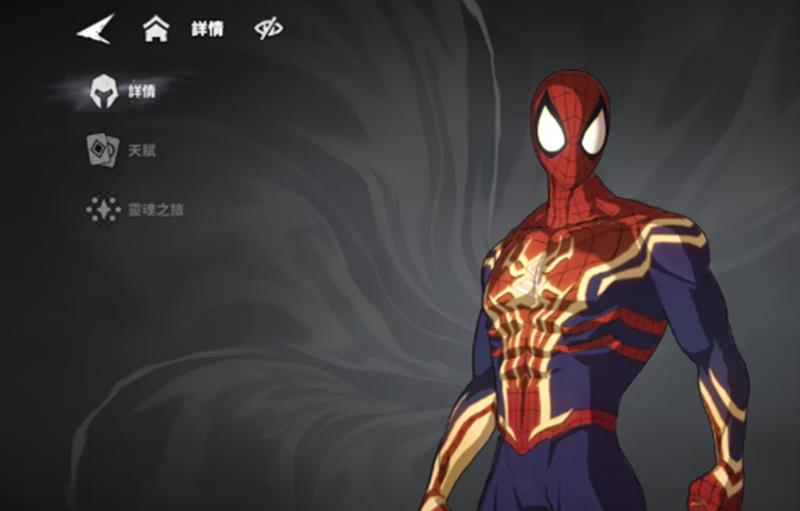 《漫威秘法狂潮》蜘蛛人玩法介绍