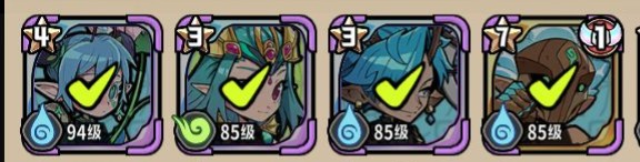 消消英雄2主线13章攻略心得