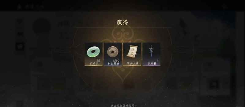 《燕云十六声》同燕行活动介绍