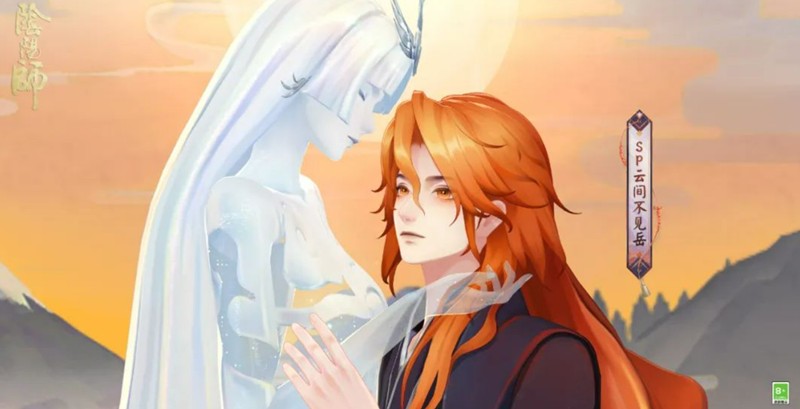 《阴阳师》云间不见岳技能介绍