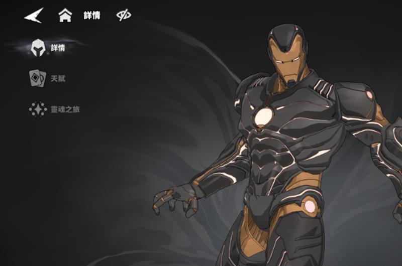 《漫威秘法狂潮》隐形女技能介绍