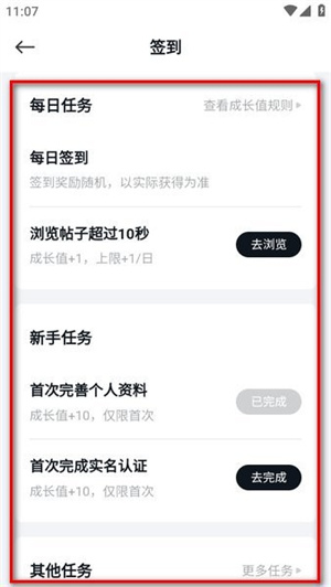 小米社区快速升级方法
