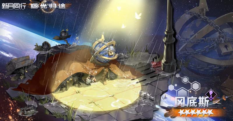 《新月同行》冈底斯技能介绍