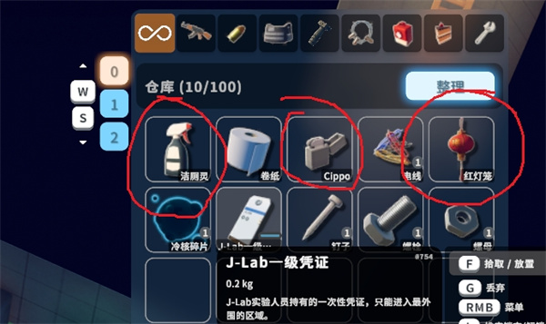 逃离鸭科夫打火机与洁厕灵作用介绍