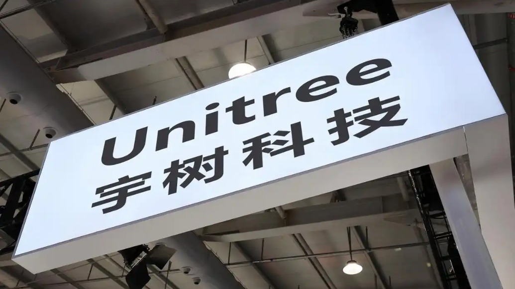 宇树科技回应机器人安全漏洞：已完成大部分修复，将推送更新