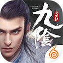 九阴真经3d苹果版