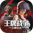 王牌战争文明重启苹果版