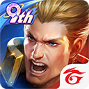 传说对决苹果版