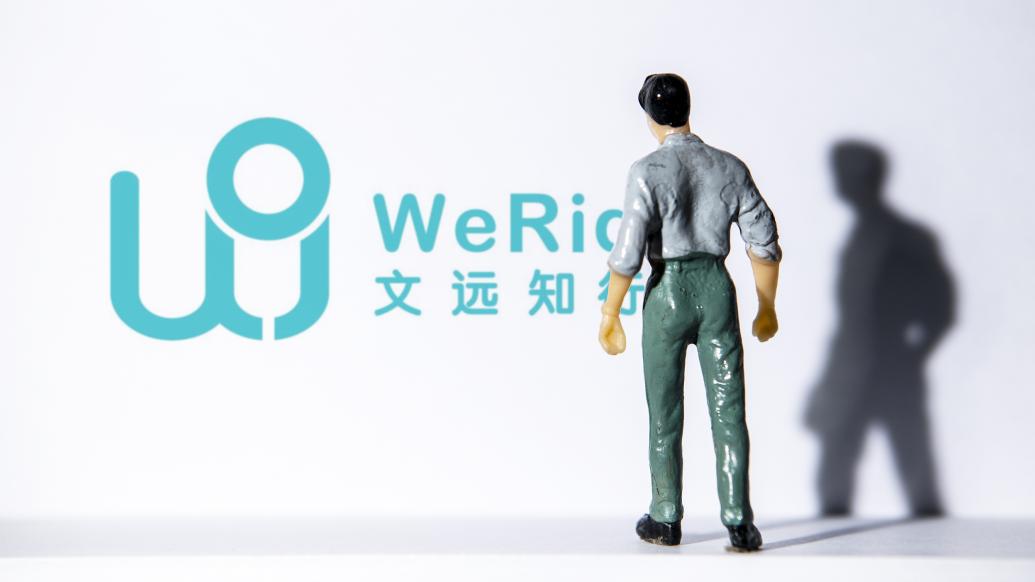 文远知行回应“推迟赴美IPO”:更新交易文件所需时间比预期要长