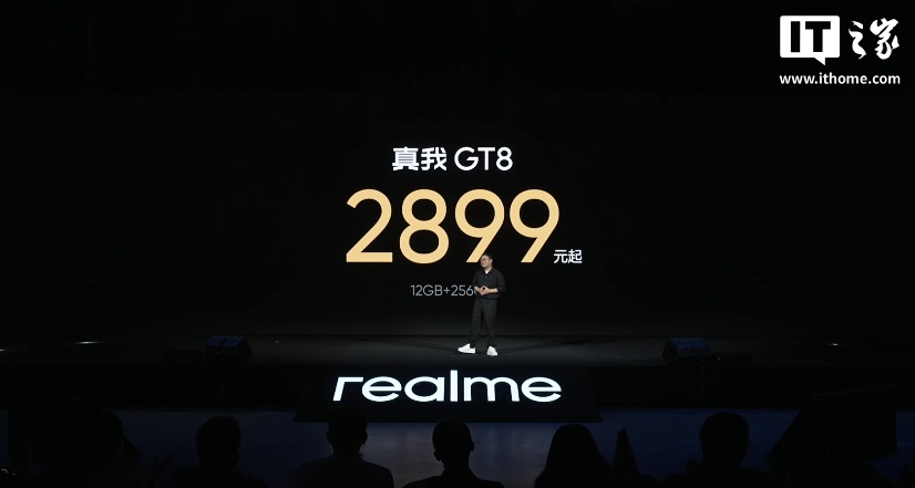 2899 元起 realme 真我 GT8 标准版手机发布：骁龙 8 至尊版、理光 GR 影像系统