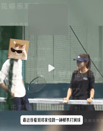 邓家佳新恋情疑似曝光 与神秘男子连续两日同进出