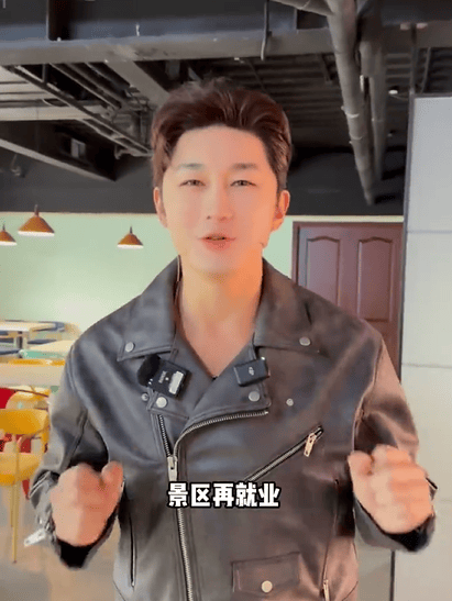 陪爬泰山男演员回应景区当NPC：这不是为了生活嘛