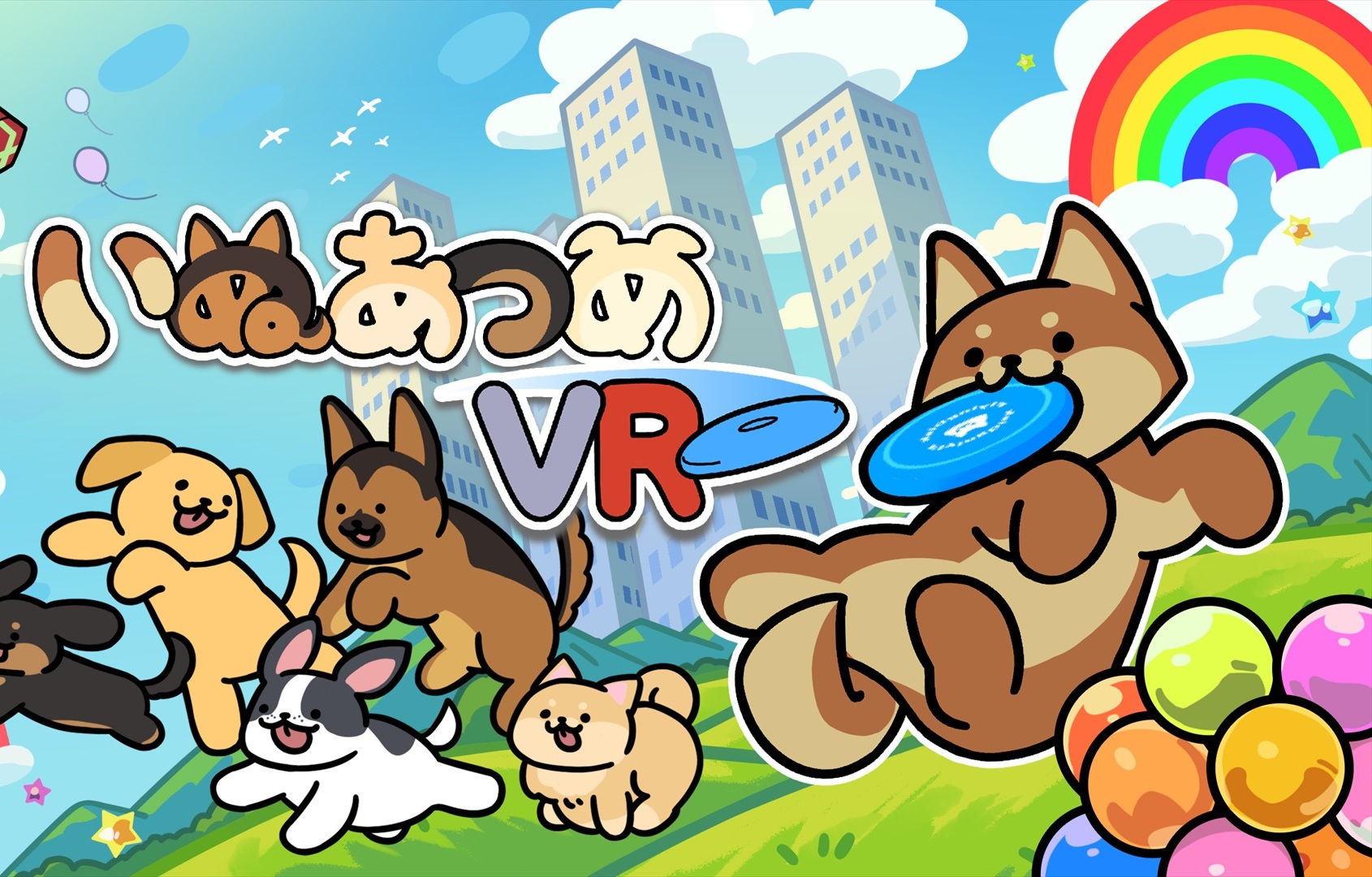 《猫咪后院》系列将推出衍生作《狗狗后院VR》，2025年冬发布