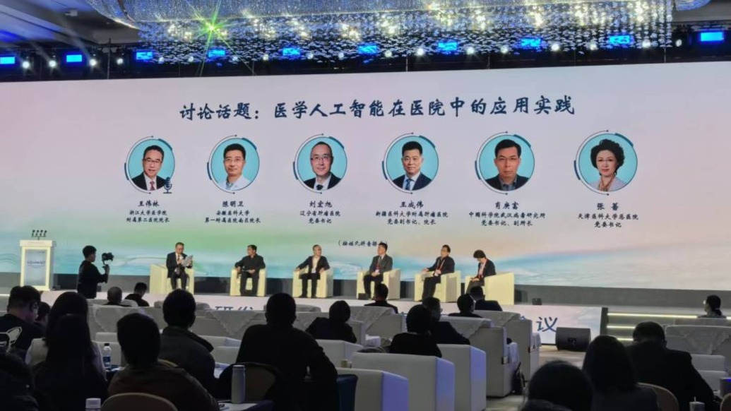 人工智能如何应用医疗健康领域？业界：积极拥抱，但要关注安全和责任界定