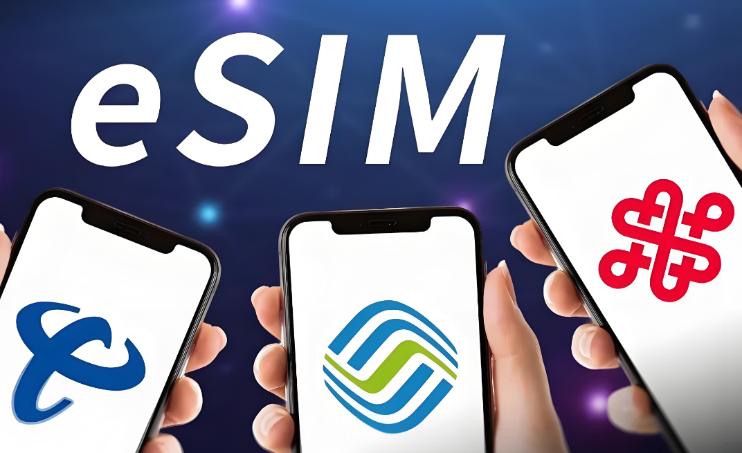支持esim手机型号大全