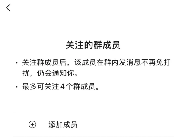微信三大更新放出：撤回更智能、群聊更清净、聊天记录更好搬家