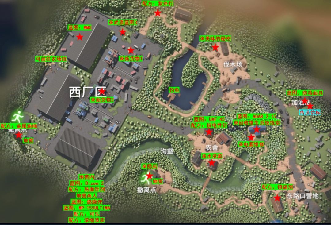 《逃离鸭科夫》全地图全收集攻略分享