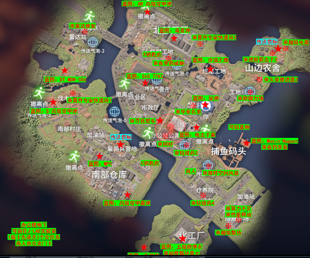 《逃离鸭科夫》全地图全收集攻略分享