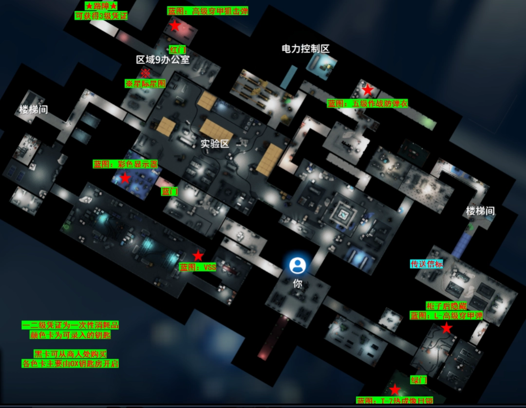 《逃离鸭科夫》全地图全收集攻略分享