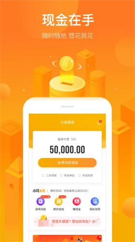小花交易所2022