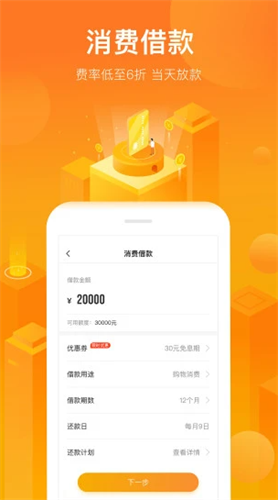 小花交易所2022