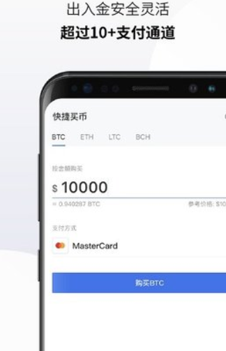 web3.0交易所