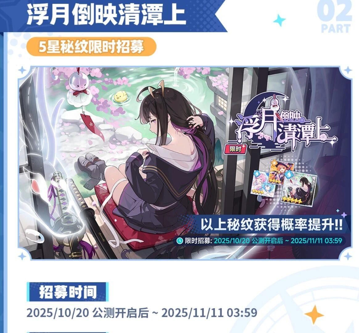 《星塔旅人》萌新养成指南