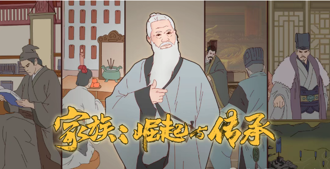 家族崛起与传承兑换码大全2025