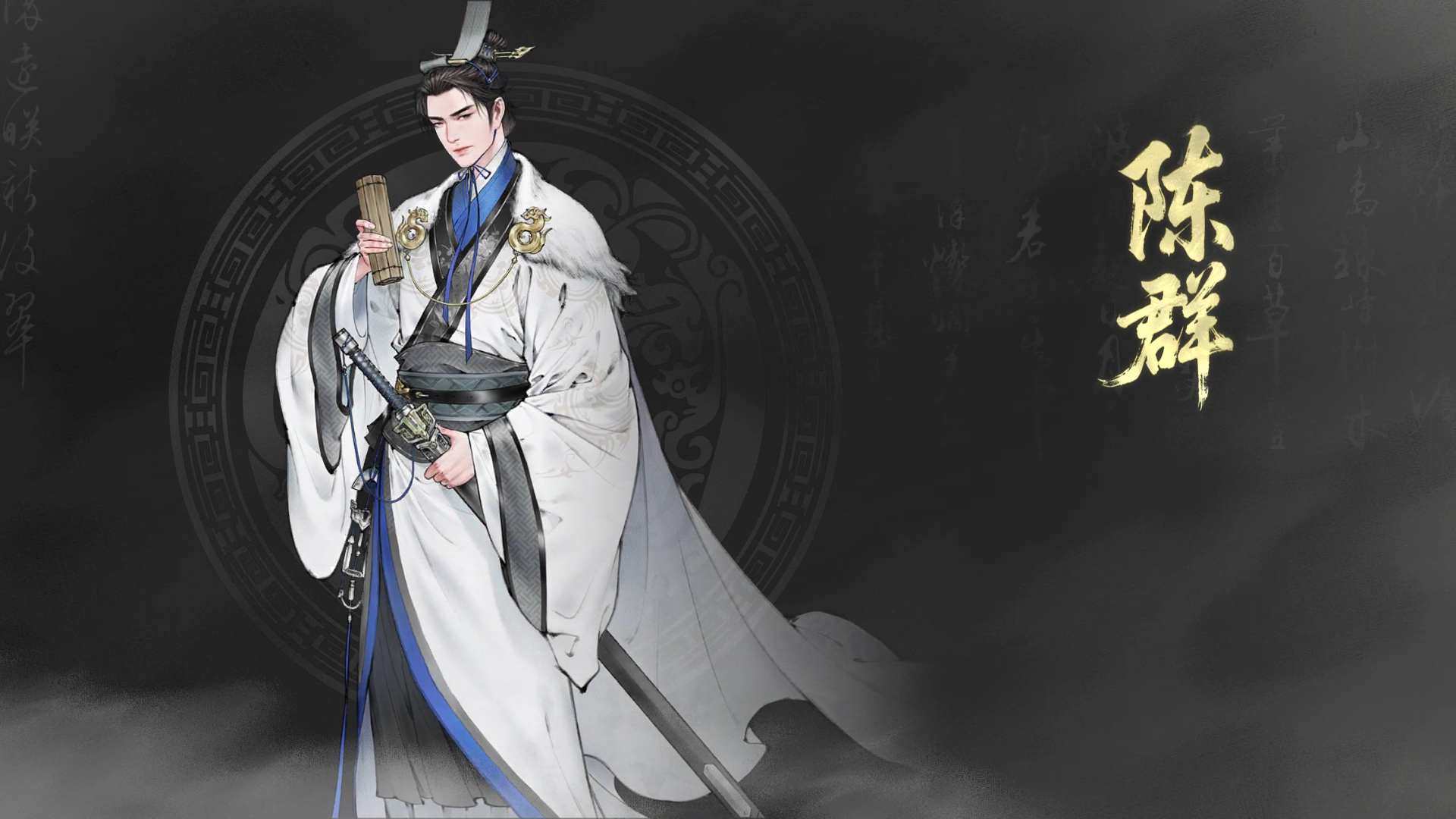 《三国望神州》40级关卡主战场攻略